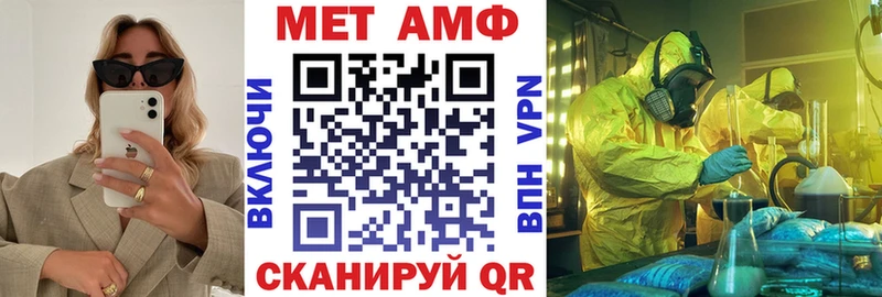 что такое   нарко площадка формула  Амфетамин Premium  Котельнич 