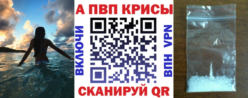A-PVP мука  Котельнич 