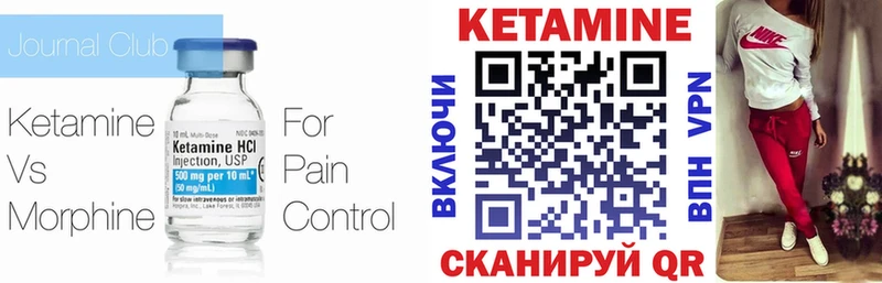 КЕТАМИН ketamine  omg зеркало  Котельнич 