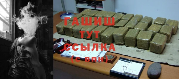 Альфа ПВП Богородск