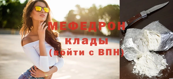кристаллы Бородино