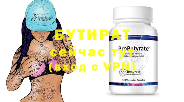 кристаллы Бородино