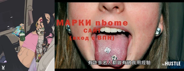 СК Богородицк
