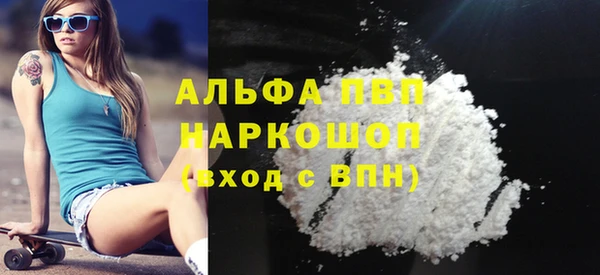 Альфа ПВП Богородск