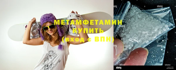 jwh Бронницы
