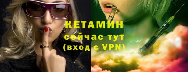 кристаллы Бородино