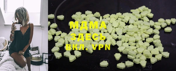 jwh Бронницы