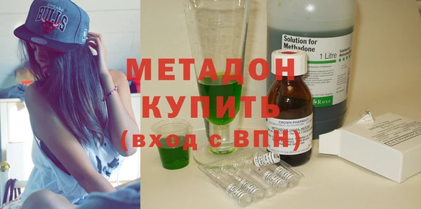 Альфа ПВП Бугульма