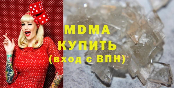 кристаллы Бородино