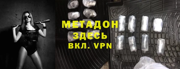 Альфа ПВП Бугульма