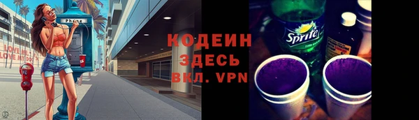 кристаллы Бородино