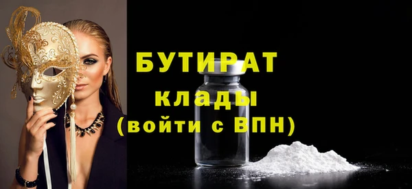 Альфа ПВП Бугульма
