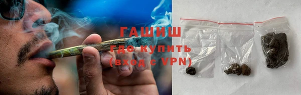 jwh Бронницы