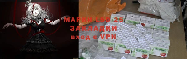 jwh Бронницы