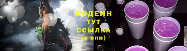 jwh Бронницы