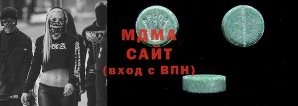 jwh Бронницы