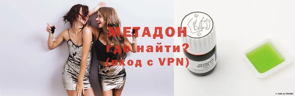 кристаллы Бородино