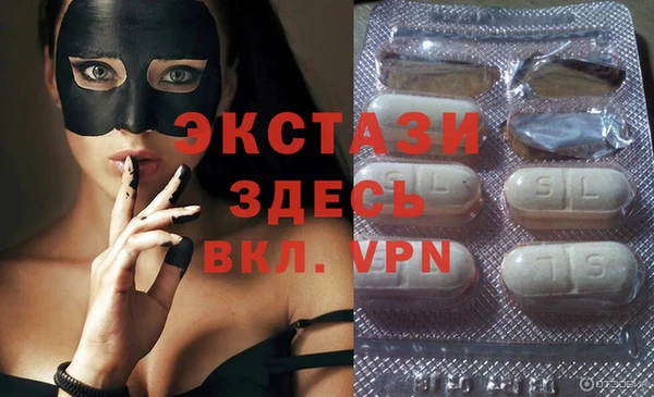 кристаллы Бородино