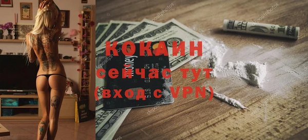кристаллы Бородино