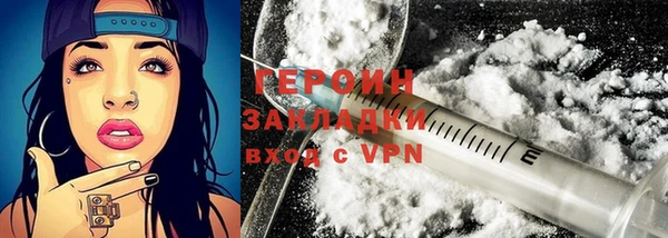 jwh Бронницы