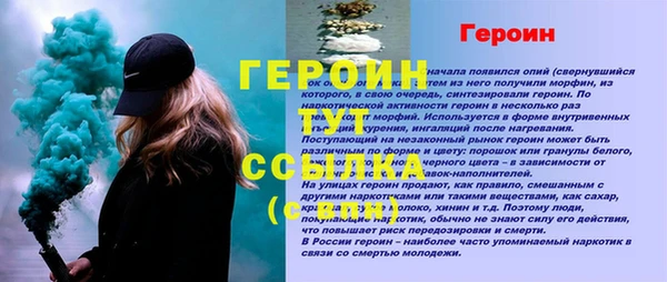 Альфа ПВП Бугульма