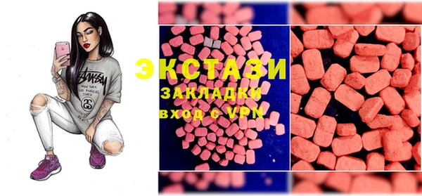 jwh Бронницы