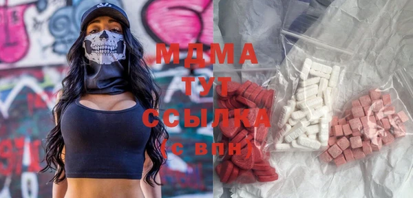 Альфа ПВП Бугульма