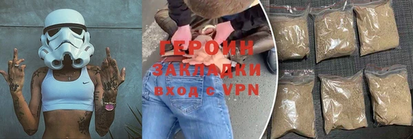 jwh Бронницы