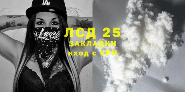 Альфа ПВП Бугульма