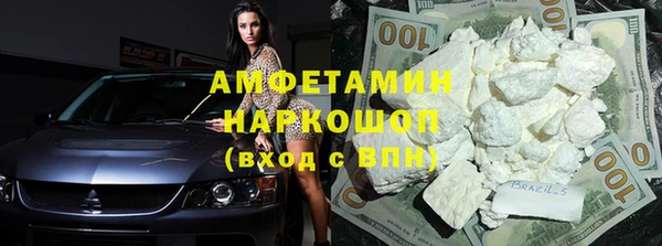 кристаллы Бородино