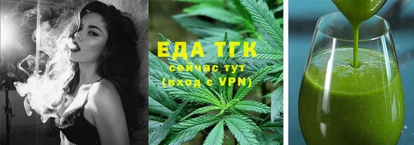 Альфа ПВП Богородск