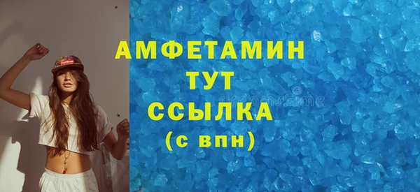 jwh Бронницы