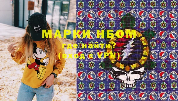 кристаллы Бородино