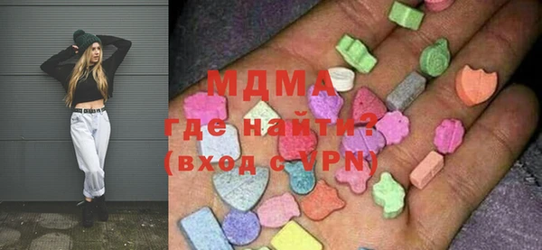 кристаллы Бородино