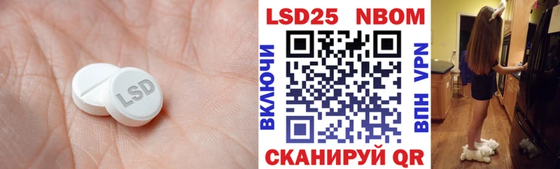 ЛСД экстази ecstasy  Котельнич 