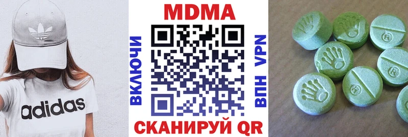 купить наркоту  Котельнич  даркнет формула  MDMA crystal 