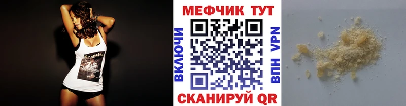 Меф 4 MMC  гидра зеркало  Котельнич 