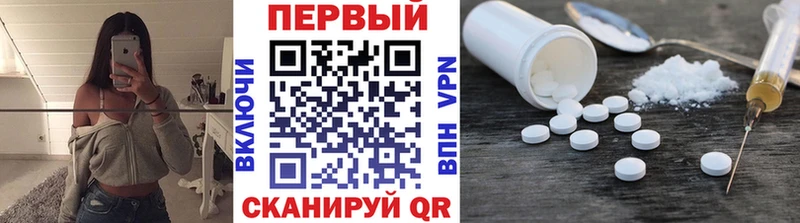 магазин продажи наркотиков  Котельнич  Первитин мет 
