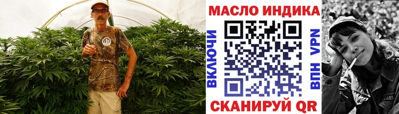 ТГК жижа  Котельнич 